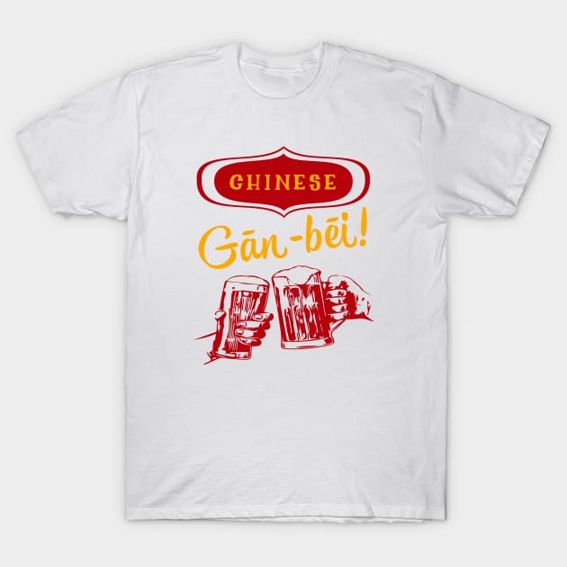 Chinese Gan-Bei! T-Shirt by MessageOnApparel